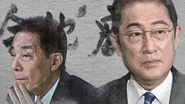 “ドラえもんのいないのび太”～岸田総理と古賀誠氏、すれ違う師匠と弟子|TBS NEWS DIG