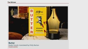 柚木麻子さんの長編小説「BUTTER」が英文学賞受賞　男性優位社会など描く|TBS NEWS DIG