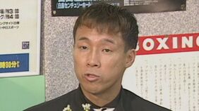 ボクシング元世界チャンピオン・薬師寺保栄容疑者（56）を逮捕 自宅で20代の知人女性を物干し竿で殴った疑い 名古屋|TBS NEWS DIG