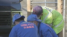 群馬・前橋市の住宅敷地内で1歳の男の子が父親の車にひかれ死亡|TBS NEWS DIG