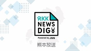 ▼濃霧【ライブ配信中】熊本県内の情報カメラ７か所　駅は？空港は？　|　熊本のニュース｜RKK NEWS｜RKK熊本放送