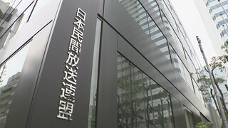 “違法アップロード”に32億円の広告費流出　プラットフォーム事業者らに改善求める声明　民放連| TBS CROSS DIG with Bloomberg