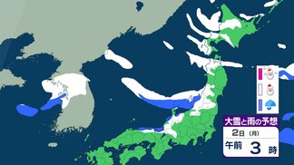 【大雪情報】青森県 平年の2倍を超える記録的な積雪となっている所があり2日にかけてさらに増加する見込み 青森市酸ケ湯では464センチの積雪に…津軽と三八上北は大雪となる所も【雪と雨のシミュレーション】 | 富山のニュース|天気・防災|チューリップテレビ
