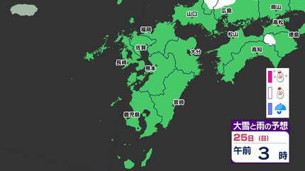 大寒寒波】九州も「雪」の予報「雪はいつ どこで」【雪