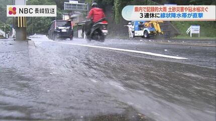 次の予定に間に合わない」三連休最終日の長崎 記録的な大雨で交通機関