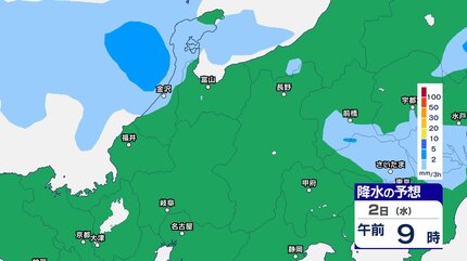 大雨警戒】氷見で510mm観測 29日夜のはじめ頃にかけ土砂災害に厳重警戒