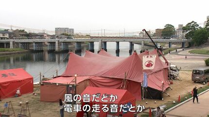 【希少品】唐十郎と紅テントその一党 唐十郎と紅テントその一党―劇団状況劇場 1964-1975 (1976年) |本