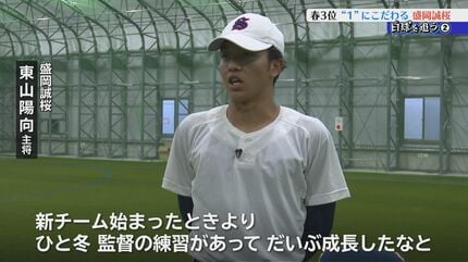 白球を追う②】「1にこだわれ！」1球に集中し、執念をこめる野球 創部
