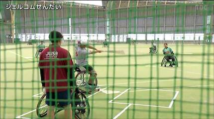 障害の有無に関わらず楽しめる 車椅子ソフトボール東日本大会 仙台で初