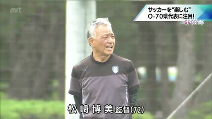 鵬翔高校ピステ 鵬翔 高校サッカー ピステ上下セット 鵬翔高校サッカー部