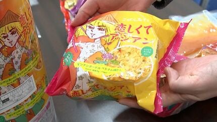 先行き不透明な中東情勢で香川の食料品メーカーも翻弄 包装資材不足や