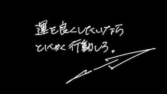 【GACKT】「運を良くしたいなら とにかく行動しろ」　フォロワー心酔　「出逢えたことが最高の運」|TBS NEWS DIG