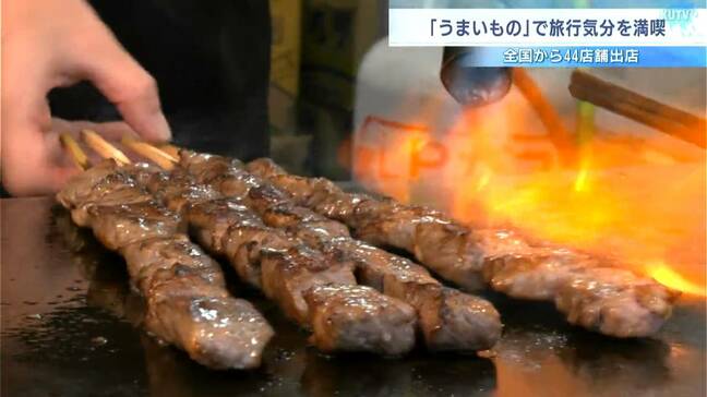 全国各地の「うまいもん」が大集合！雨にも負けず「全国うまいもの祭り2026」開催【高知】|TBS NEWS DIG