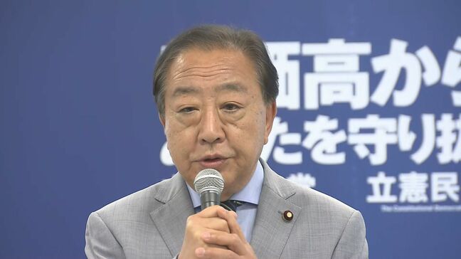 立憲・野田代表「ガソリン減税法案、野党間で速やかに協議を」|TBS NEWS DIG