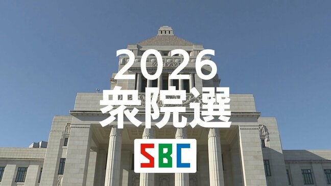 【衆議院選挙】長野3区の戦い　れいわ新選組の新人・山口孝司さん　自民党の前職・井出庸生さん　参政党の新人・仁科裕貴さん　中道改革連合の前職・神津健さん　4候補が争う構図|TBS NEWS DIG