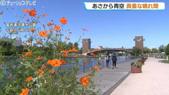 貴重な晴れ間に けさの最低気温は2か月ぶりに20℃を下回る 予想最高気温は25℃ 富山|TBS NEWS DIG