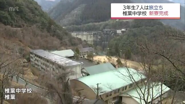 全校生徒の7割が寮生活の中学校 40年ぶりリニューアルの寮で過ごした「かけがえのない楽しい思い出」|TBS NEWS DIG