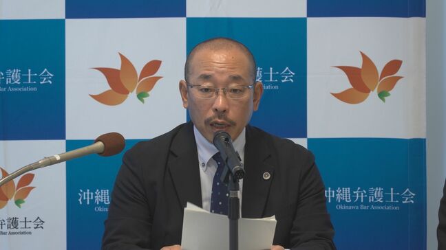 沖縄弁護士会が初めて子どもを対象にした宣言　生きる上で守られるべき権利を明記 |TBS NEWS DIG