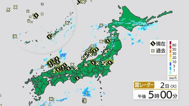雷を伴った激しい雨が降り、大雨となる所がある見込み 大雨と雷及び突風に関する岩手県気象情報|TBS NEWS DIG