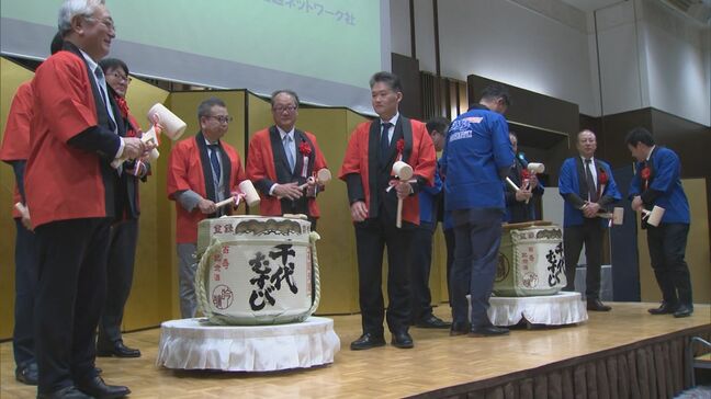 食品メーカーや小売業、流通関係者などが一堂に 鳥取県米子市で山陰地区新年互礼会|TBS NEWS DIG