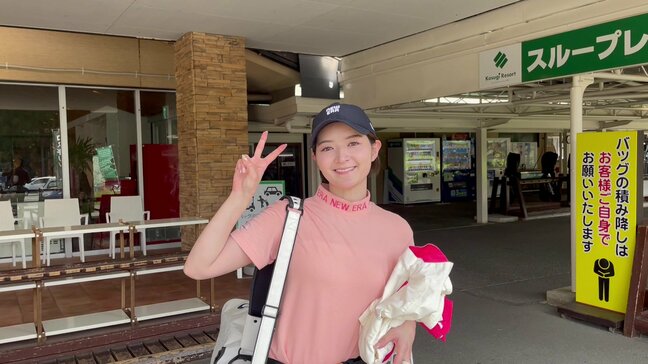 「熊本はゴルフ天国・ゴルフ王国！」後生川凜アナのGOLF コースデビューへの道vol.3|TBS NEWS DIG
