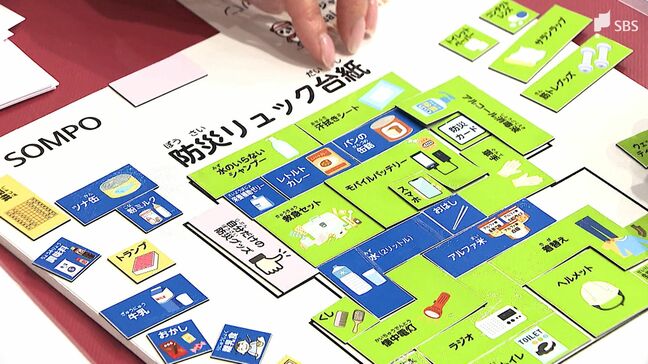 「みんなで考えられるのはいい」スポーツやゲームで防災を楽しく学ぶ 3連休の県内各地でイベント=静岡|TBS NEWS DIG