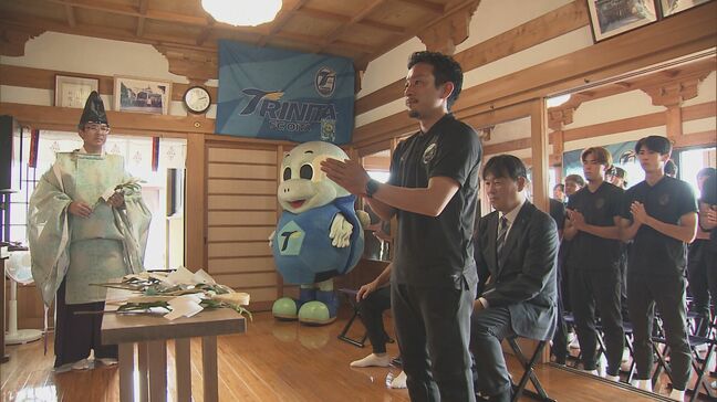 トリニータ、新シーズンに向け必勝祈願　四方田監督「勝ち運良し」 おみくじは『吉』|TBS NEWS DIG