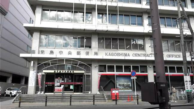 熊本地震で鹿児島県内の物流に影響　大手運送会社で配達停止や遅れなど|TBS NEWS DIG