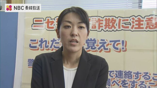 「息子の株の支払いに…」窓口で100万円引き出し阻止　銀行員に感謝状　決め手は“確認シート”|TBS NEWS DIG