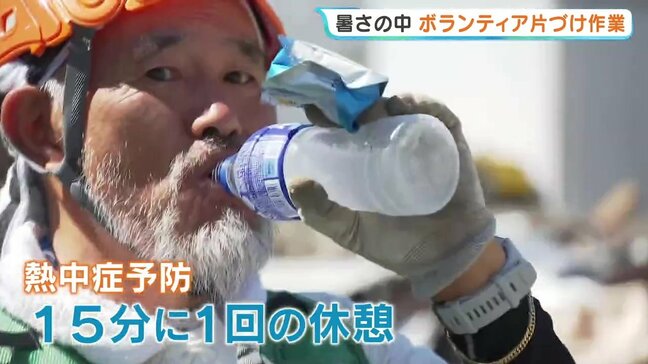 「できることがあると思って」震度7の宇城市で災害ボランティア 猛暑の中、続く 2026年熊本地震|TBS NEWS DIG