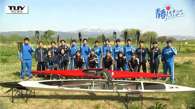 【企画】青春!未来へのパスポート 毎年全国大会で活躍する強豪校 県立谷地高校カヌー部 オリンピック選手も輩出した伝統校の強さの秘訣とは(山形)|TBS NEWS DIG