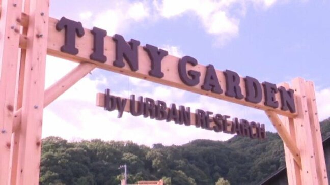 アパレル大手アーバンリサーチが命名権 FC今治スタジアムに公園が誕生 大型遊具には四国産木材 愛媛・今治市|TBS NEWS DIG