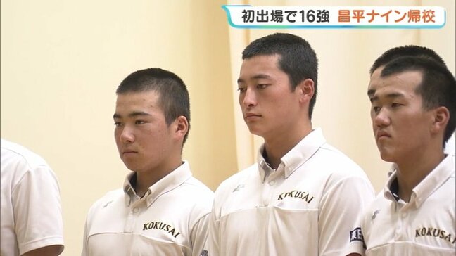 「辛いことも、楽しいこともあったけど…」エース照沼、高校野球生活振り返る　東日大昌平が帰校、初出場で16強　福島【夏の甲子園】|TBS NEWS DIG