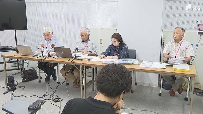 高濃度の「PFAS」が検出された航空自衛隊浜松基地周辺 住民の血液検査結果を公表 アメリカの学術機関の指針で基準値を超える量を検出した人も=静岡・浜松市|TBS NEWS DIG