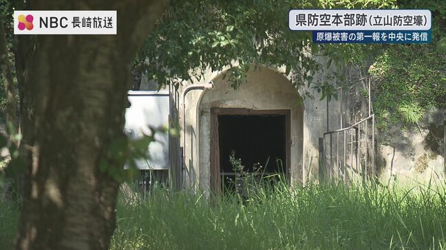 長崎原爆の被害を中央に発信した「立山防空壕」被爆当時の知事の証言は|TBS NEWS DIG