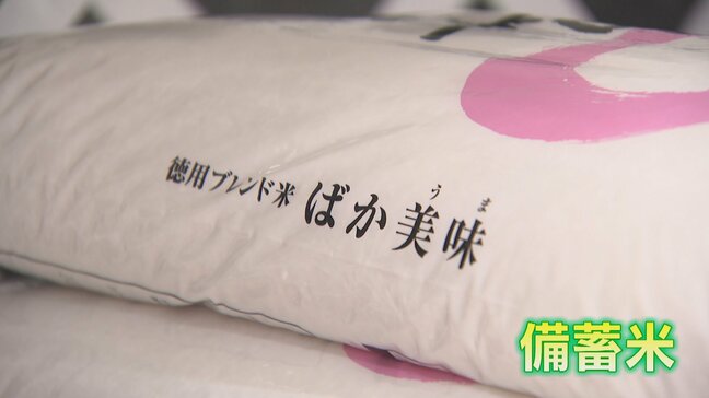 入荷した50袋は1週間ほどで売り切れ　一部小売店で備蓄米が並ぶ　富山・黒部市|TBS NEWS DIG