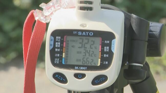 “危険な暑さ”が予測されたら翌日は臨時休校 熱中症対策で試験的に導入 学区面積広く通学時間が長い愛知・新城市|TBS NEWS DIG