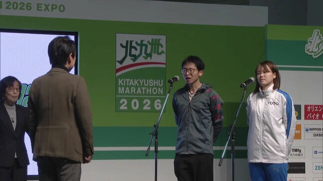 「北九州の魅力を体感しながら走る」北九州マラソン開会式　ランナーたちが健闘誓う|TBS NEWS DIG