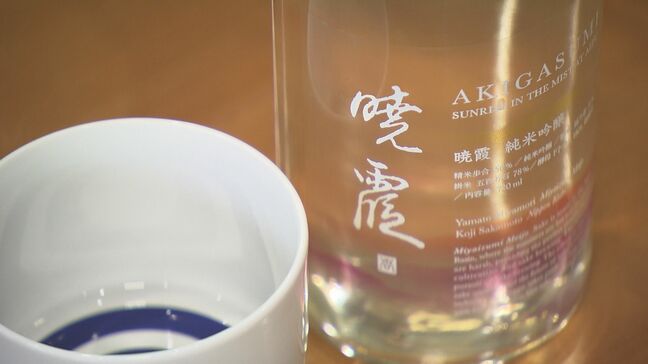 海外にも通じる日本酒を　会津の酒蔵“香りのプロ”と共同開発　福島・会津若松市|TBS NEWS DIG