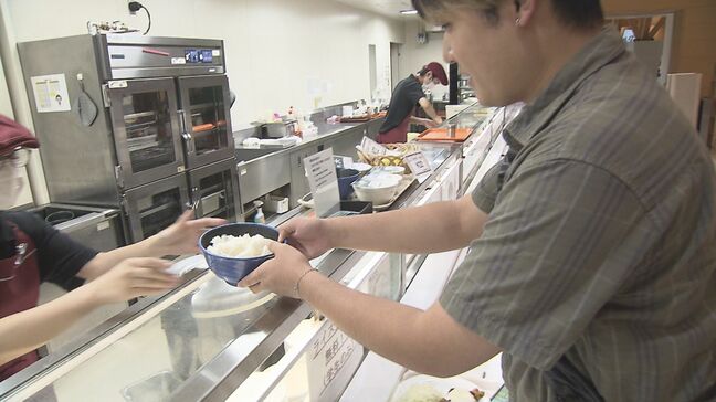 大分大学で学食のごはん無料食べ放題スタート 物価高騰で苦しむ学生を支援|TBS NEWS DIG
