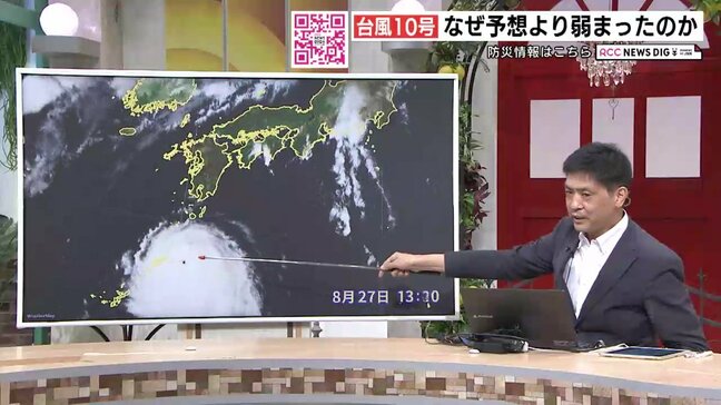 “最強クラス” 台風10号　なぜ予想より弱まったのか　気象予報士が解説|TBS NEWS DIG