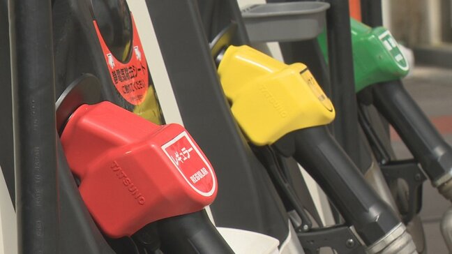 ガソリン価格173.4円　5週連続の値上がり　原油価格の高騰や円安が影響　山梨|TBS NEWS DIG