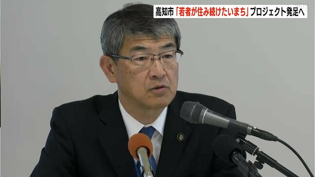 「都会に行った方がいい生活ができると思い込んでいる人たちがいる」推計人口65万人割れに高知市長　「若者が住み続けたいまちづくり」目指す|TBS NEWS DIG