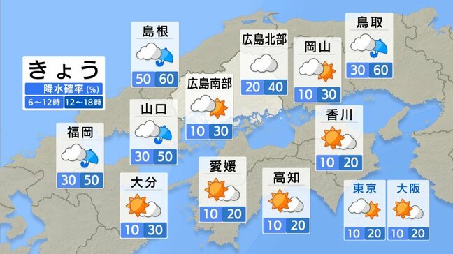【きょう9/9(火)広島天気】秋雨前線が停滞　大気の状態が非常に不安定　天気の急変に注意を|TBS NEWS DIG