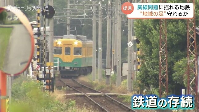 富山地鉄、鉄道線の一部を廃止か…迫る期限に行政の決断は?地域交通の専門家が緊急提言「赤字補填」ではなく「社会資本」としての官民連携を|TBS NEWS DIG