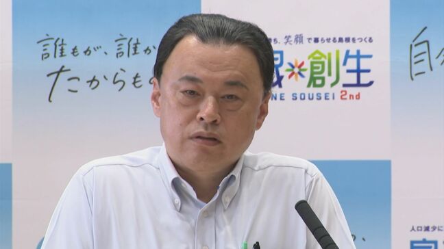 「無茶苦茶、異常」総裁選前倒しめぐり島根県・丸山知事が批判　「総裁選前倒しになった場合解散辞さない」「賛成した議員は公認しない」といった動きに…「総理周辺が本当に言われているのだとすると、政権は末期」|TBS NEWS DIG