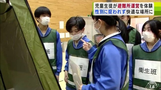 「災害があった時には素早く冷静に―」小中学生約200人が避難所運営を体験　震度6強の地震で設けられた避難所を想定　目指すは性別などに捉われず快適に過ごせる場所　青森県三戸町|TBS NEWS DIG