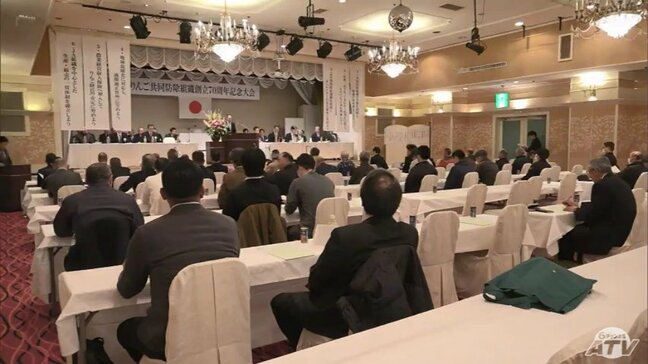 青森県の基幹産業を今後も守り続ける決意新たに リンゴ防除の協議会が70周年の記念大会|TBS NEWS DIG
