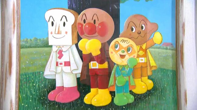 アンパンマンの生みの親「やなせたかし展」かごしま近代文学館で開幕|TBS NEWS DIG