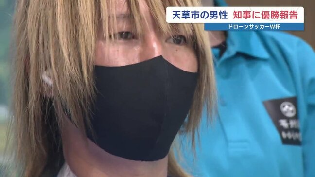 本業でもフル活用？ドローンサッカーW杯初代王者 岡本法人選手　目標は「連覇＆次世代育成」|TBS NEWS DIG